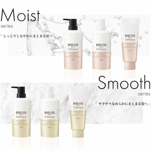 SALON STYLE KOSE Biolis Botanical Aesthetic Gloss Coating Conditioner (Smooth) (Smooth and Smooth) Frizz Dry Damage Care Treatment Peony & Fresh Berry