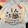 IMan Cat MBTI Introverted Personality Cat Pure Cotton Short Sleeved T-shirt Men Women Breathable Casual Loose Cotton Half Sleeve