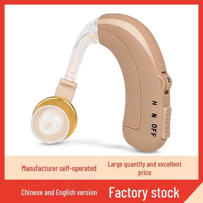Banglijian USB Rechargeable Hearing Aid for Seniors - Chinese-English Sound Amplification for Deafness & Tinnitus