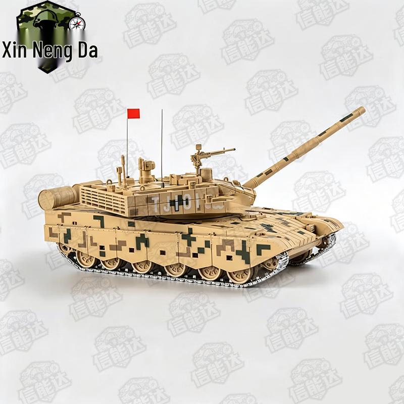 Type 99A Main Battle Tank Alloy Model
