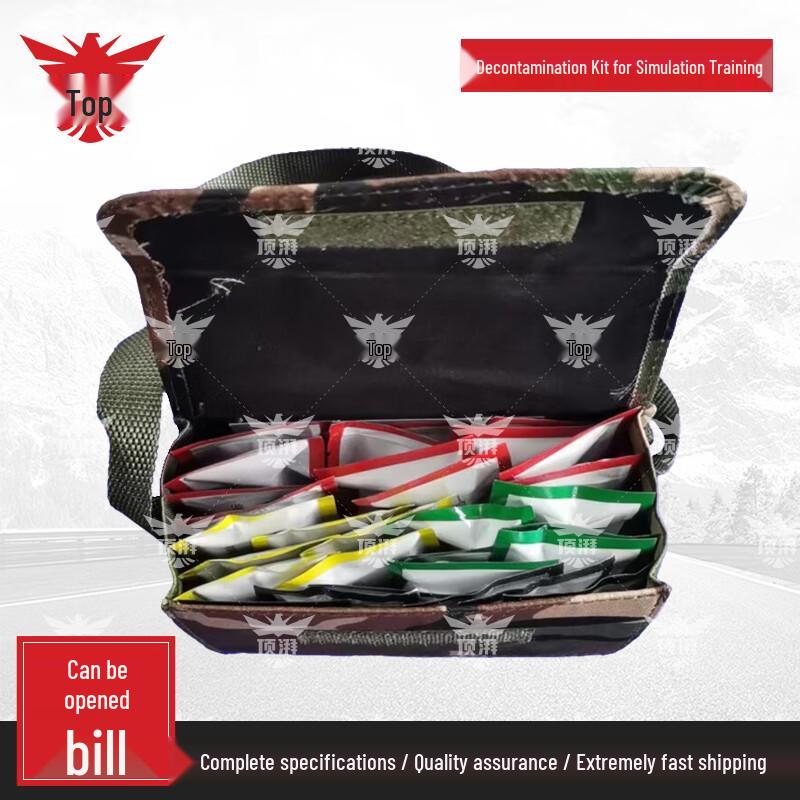 Dingpai Training Decontamination Bag