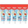 Saky Kids Strawberry Toothpaste 60g 5-Pack