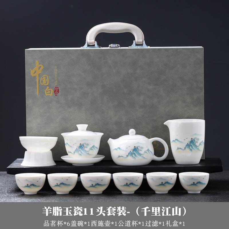 Dehua Suet Jade White Porcelain Kung Fu Tea Set Gift Box High-end Travel Tea Set Cover Bowl Teacup Print