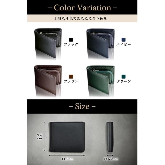 [Tokyo Shitamachi Kobo] Men's Wallet, 2-Fold, Genuine Leather, Made In Japan, Smooth Leather, with Fastener, Large Capacity (Navy)