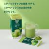 Starbucks Premium Matcha Latte Stick 4P x 3 Boxes Individually Wrapped