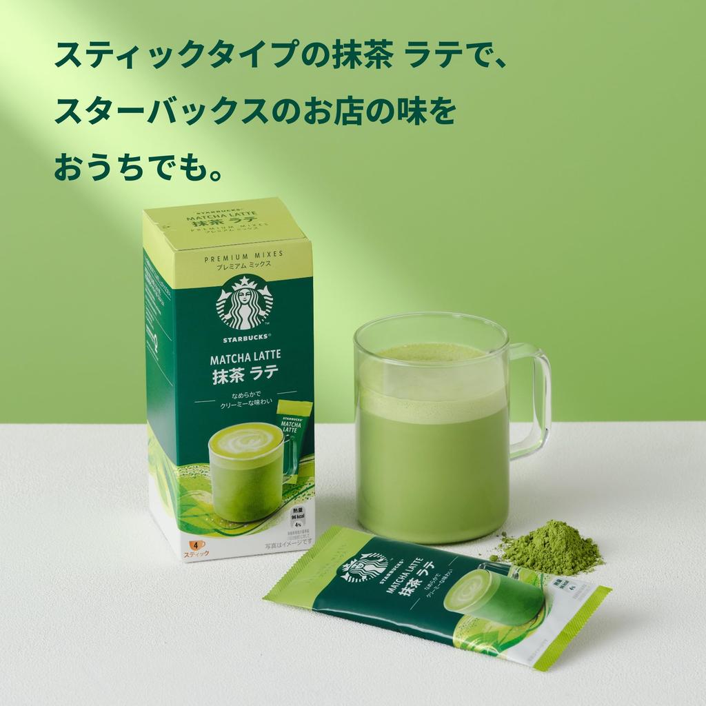 Starbucks Premium Matcha Latte Stick 4P x 3 Boxes Individually Wrapped