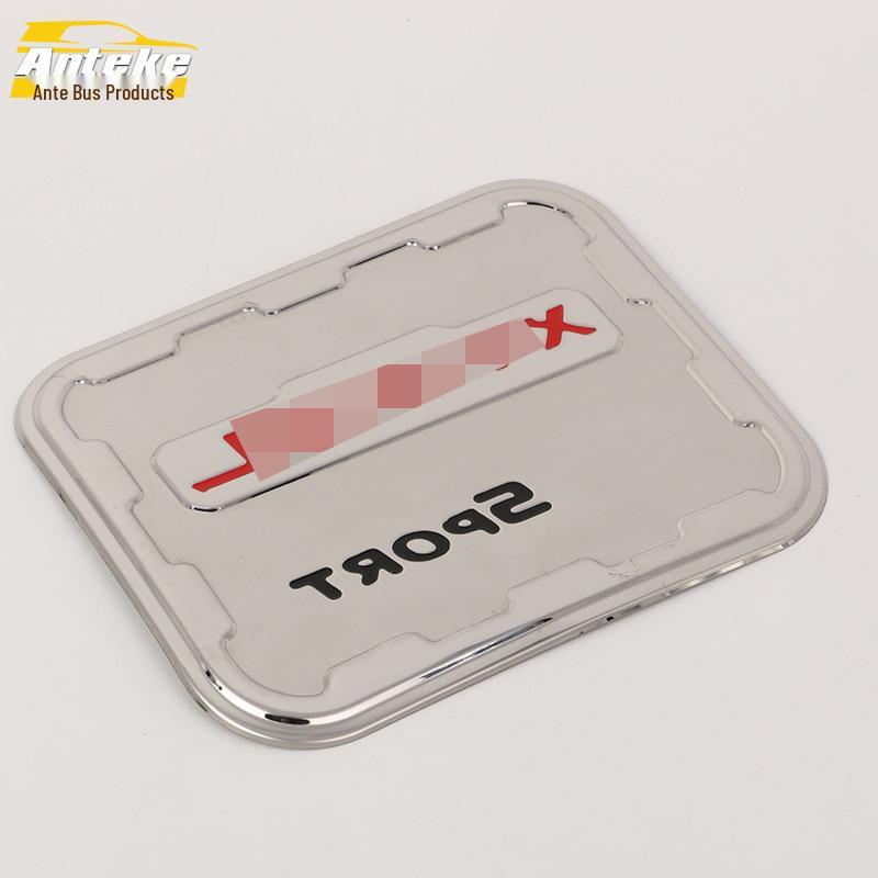 Qijun Fuel Tank Cap Protector: Fits 14 Models, Anti-Scratch/Rub Sticker, Modified Accessories