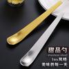 Household dessert spoon stainless steel flat head spoon long handle digging spoon cake ice cream cheese spoon stirring dumpling picking stuffing spoon