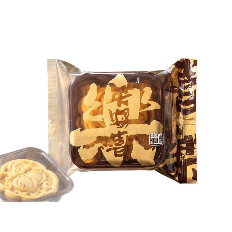 Changbaosen Mid-Autumn Mooncake Sealing Bags