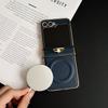 Samsung Zflip1/1/1/1/1 Electroplated Wireless Magnetic Plain Weave Ring Buckle Ins Wind Anti-drop Mobile Phone Case