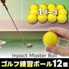 G Golf Ball Set for Indoor 12 Driving Approach Hitting Feel TMR.Breath Training, Balls, Range, Practice, Impact,