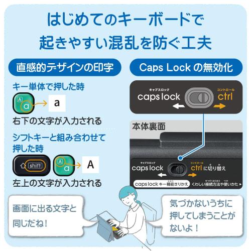 ELECOM Wireless Keyboard Bluetooth for Children Computer Learning Programming KEY PALETTO Key Palette Supervised by Susumu Kanemune, Vice President of