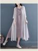 202 Artistic Sleeveless Cotton Linen Double-Layer Summer Dress