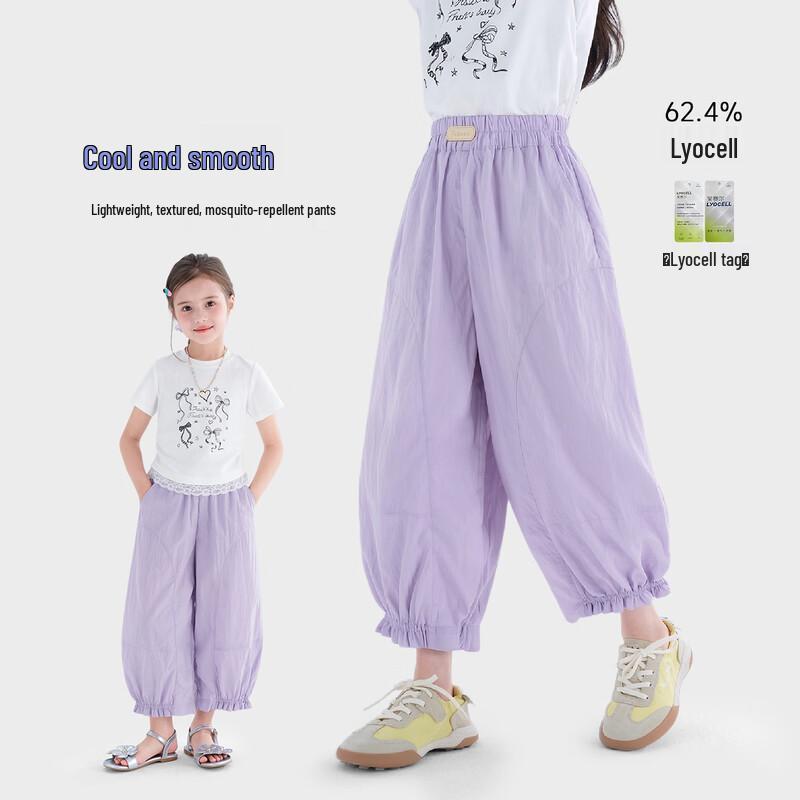 Girls  Lightweight Wide-Leg Mosquito Repellent Long Pants 160