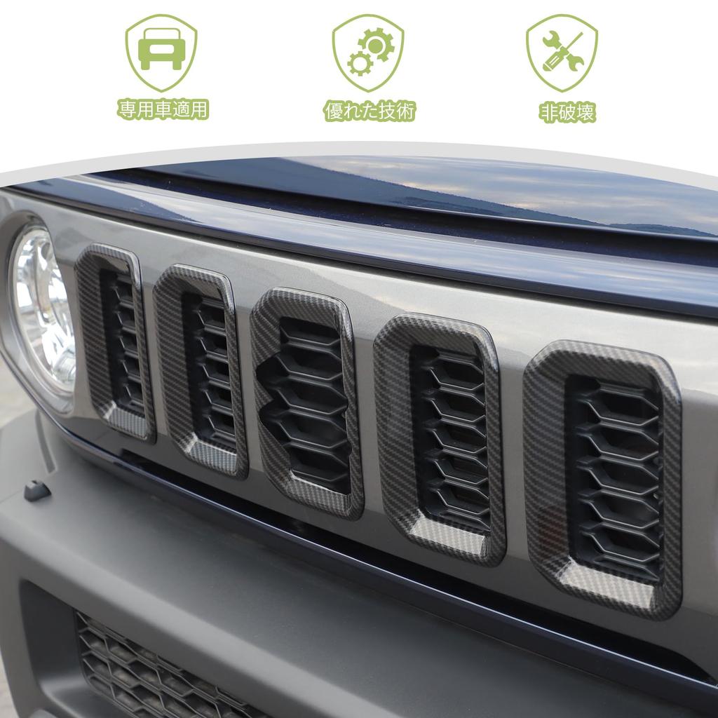 ANTC 5 τεμ Κάλυμμα Μάσκας για Οχήματα Suzuki Jimny Sierra JB64 JB74 2019+ Αξεσουάρ Εισαγωγής Μάσκας Προστατευτικό Μάσκας Περίγραμμα Φωτός