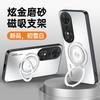 Matte Finish Rotating Stand Phone Case With Magnetic Adsorption Honor Play 70 Plus Shockproof Full Coverage Acrylic Cover
