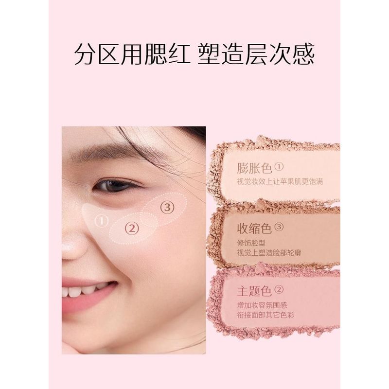 SPENNY - Baked Powder Blush - 3 Colors