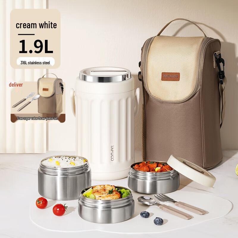TAFUCO T0250 316 Stainless Steel Vacuum Insulated Bento Lunch Box