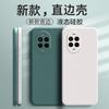 Applicable To Huawei NOVA11PRO Mobile Phone Case MIS-AL11 Trendy Men and Women Personalized Matte Tpu Liquid Silicone