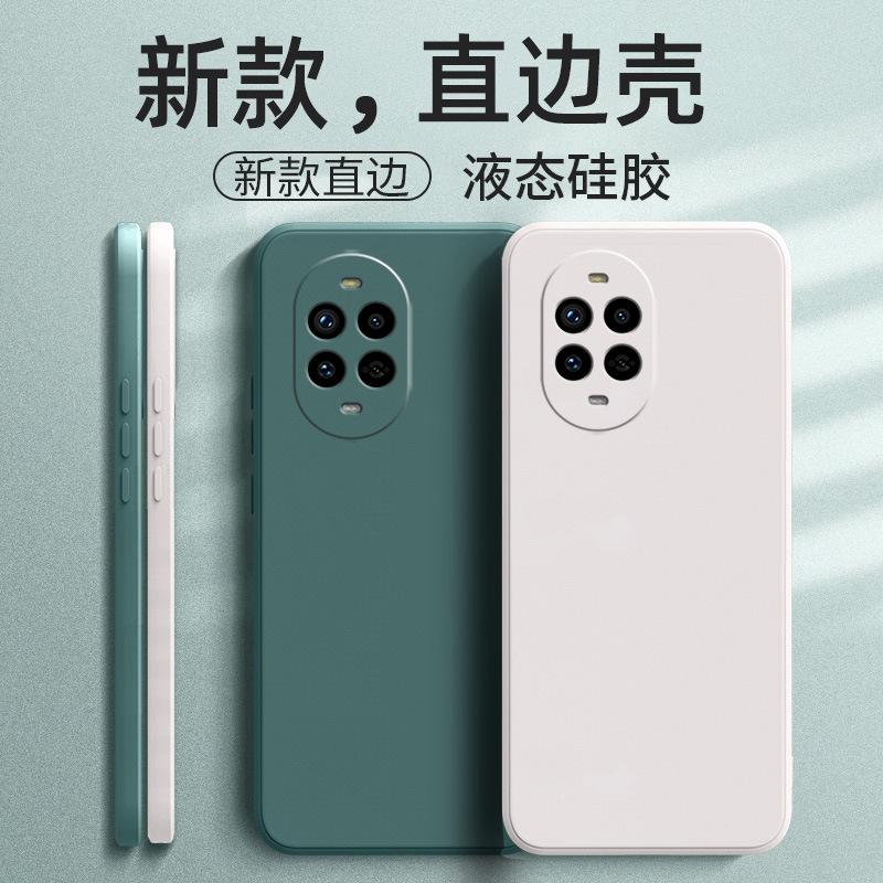 Applicable To Huawei NOVA11PRO Mobile Phone Case MIS-AL11 Trendy Men and Women Personalized Matte Tpu Liquid Silicone