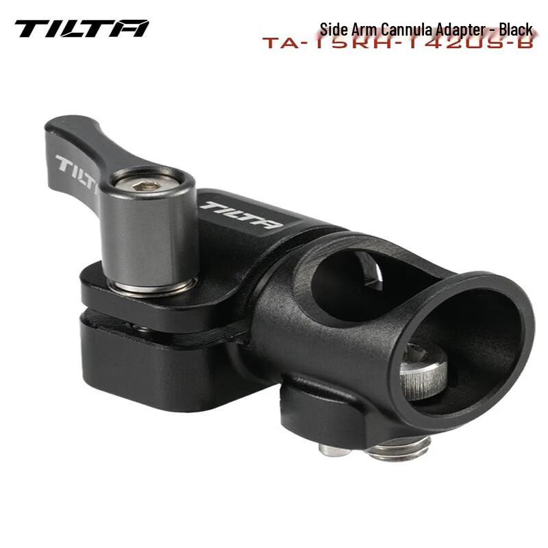 TILTA Multifunctional Side Arm Adapter Kit