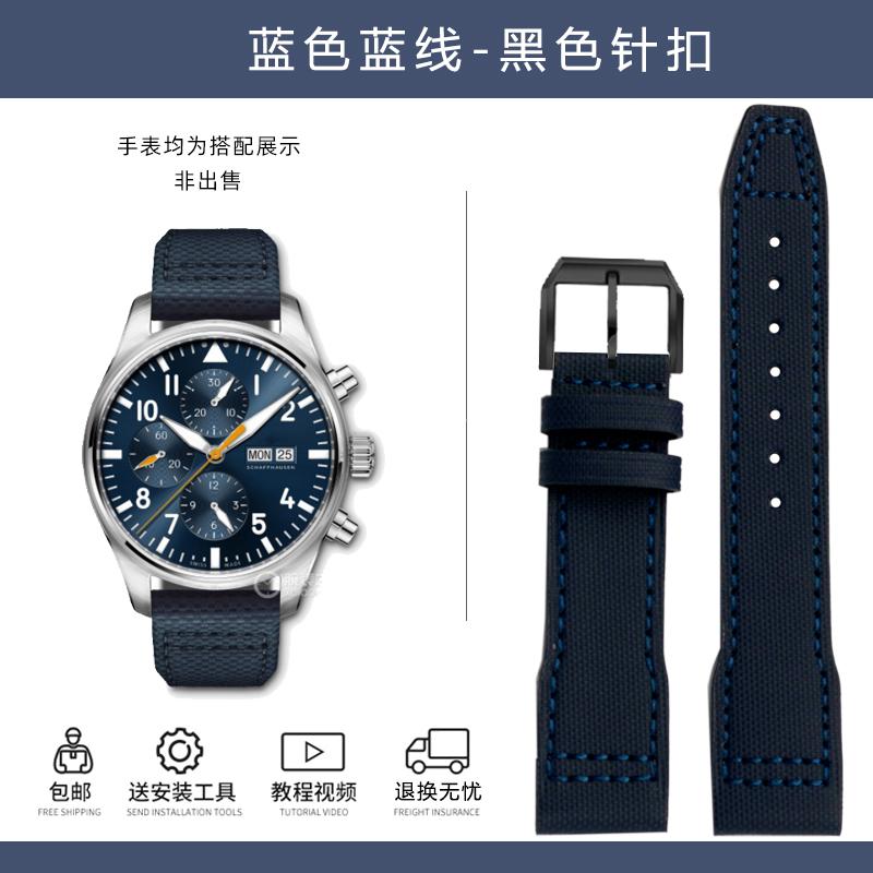20mm 21mm Fabric Nylon Canvas Leather Bottom Watch Band for IWC Aviator Mark 18 Pilot Little Prince Portuguese Strap Watchband