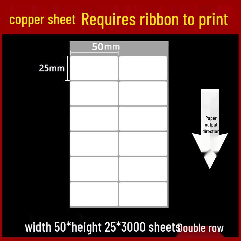 Self-Adhesive Coated Barcode Label Paper, 100x150mm, Various Thicknesses