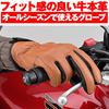 Daytona Motorcycle Gloves Spring/Summer/Autumn/Winter Genuine Leather (Cowhide) Compatible with Smartphones Cow Leather Standard Gloves HBG-109 Brown