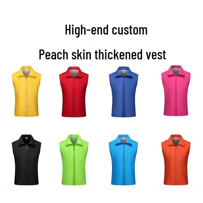 Customizable Volunteer Vest