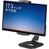 SANWA DIRECT Mobile Monitor Stand with Compatible with Height Position Stationary Type Arm, 17.3-inch Monitors, Adjustment, Front/Back Adjustment,