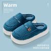 Free Shipping of New Cotton Slippers, Indoor Home Heating In Winter, Fluffy Slippers for Home Use In Winter