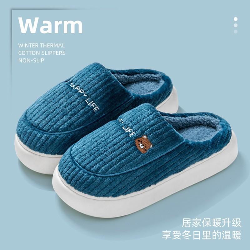 Free Shipping of New Cotton Slippers, Indoor Home Heating In Winter, Fluffy Slippers for Home Use In Winter