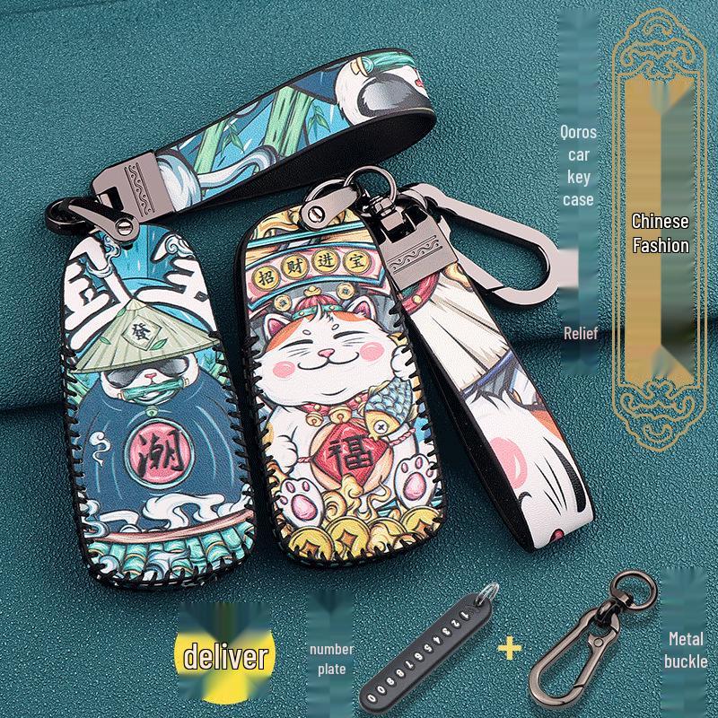 High-End Qoros 3 & 5 Key Cover: 2022 Model Key Shell with Buckle