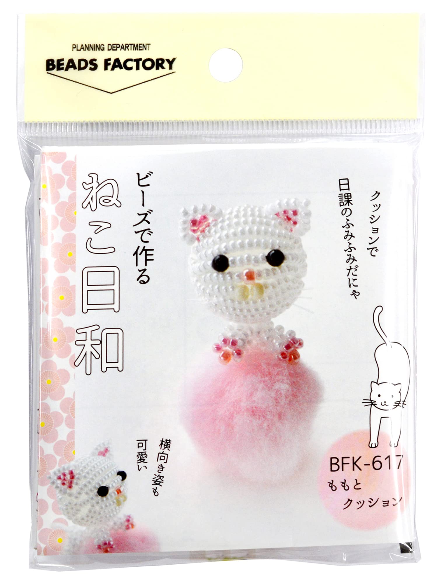 

Набор бисера MIYUKI Бисерный талисман «День кошек» Подушка Момо BFK-617