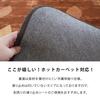 Rugs Carpets Your Rug 3 Tatami 190 X 240 Leaf Hot Carpet Hot Carpet Floor Heating Kotatsu 3 Tatami Winter Mat [Choose Design!] Mat, Bargain, Mats, Cm,