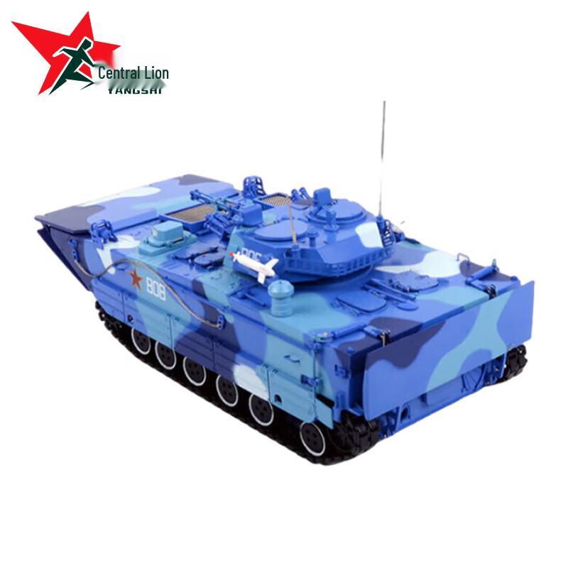 Yangshen 05 Amphibious IFV Commemorative Model