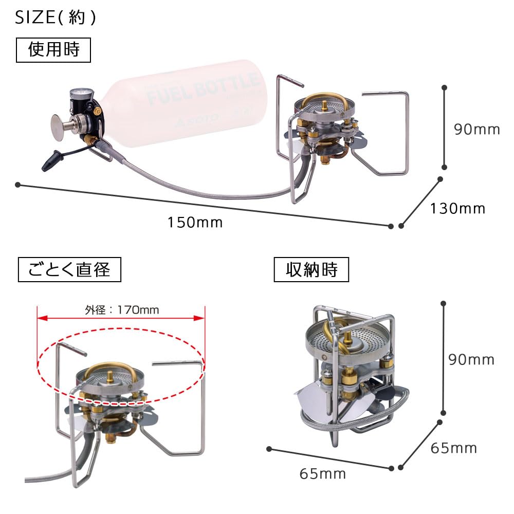SOTO Stormbreaker Gas and Liquid Fuel Hybrid Stove SOD-374 Japan-Made