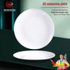Danshi Zhiyuan A5 Melamine Commercial Buffet Round Plates