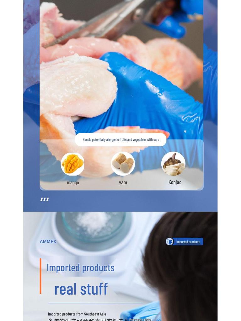 Spot Amas Nitrile Disposable Gloves: Durable, Thickened for Food, Catering, Industrial Protection, and Experiments.