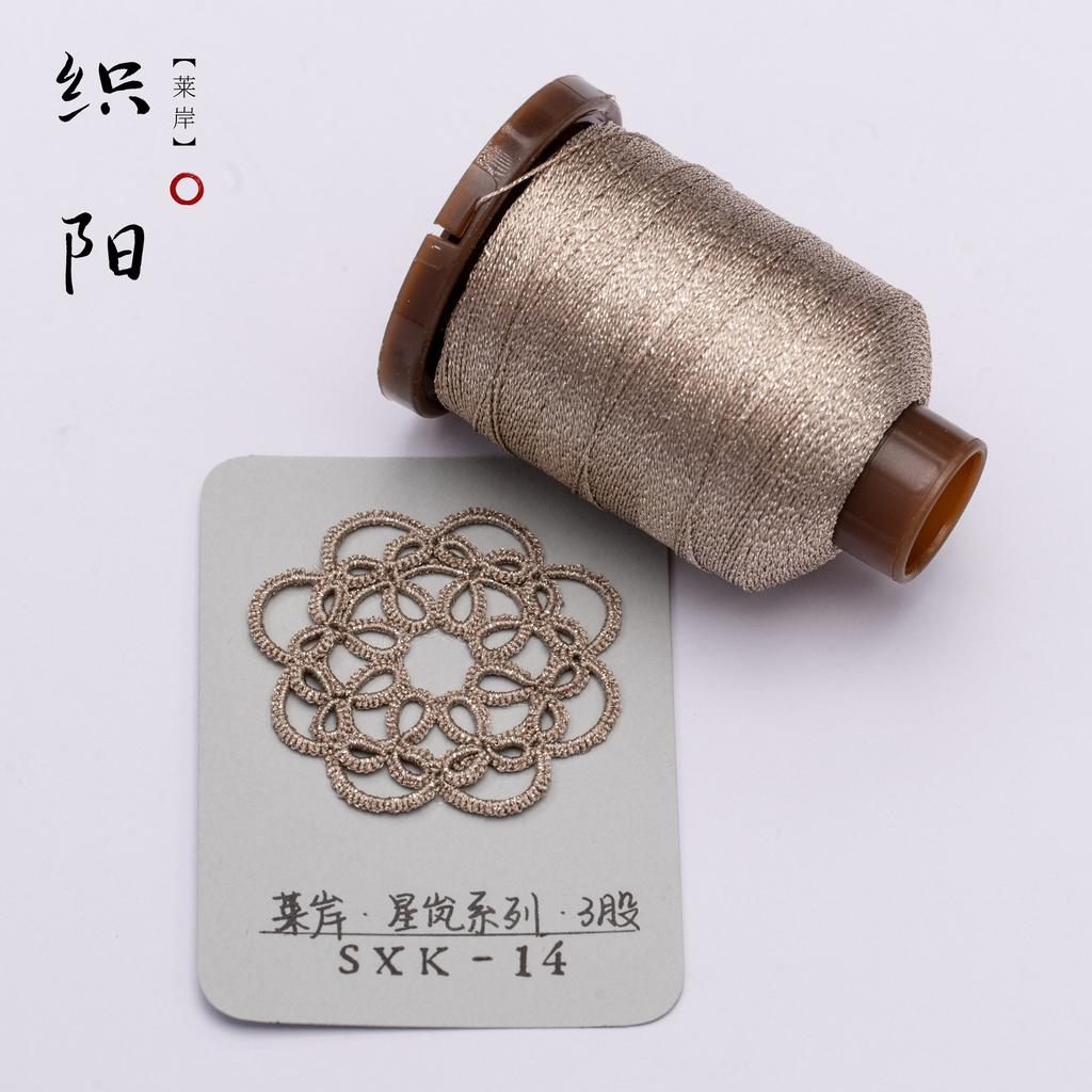 0.2mm 200Meters Metallic Thread for DIY Jewelry Making Shiny Necklace Bracelet String Thread Necklace Bracelet Crochet String