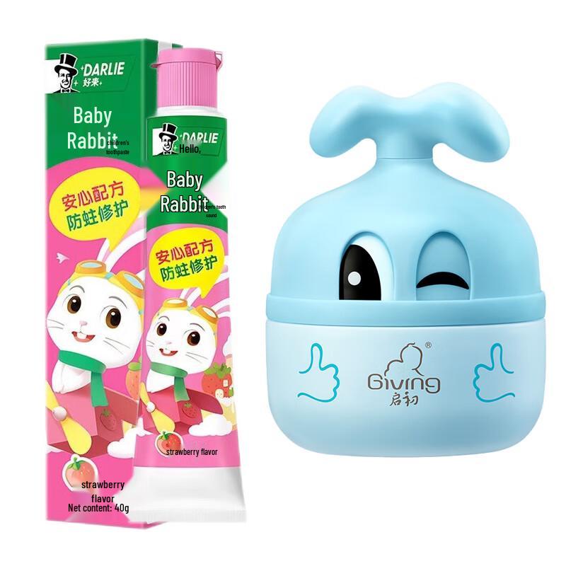 Darlie Kids Toothpaste & Baby Cream Bundle