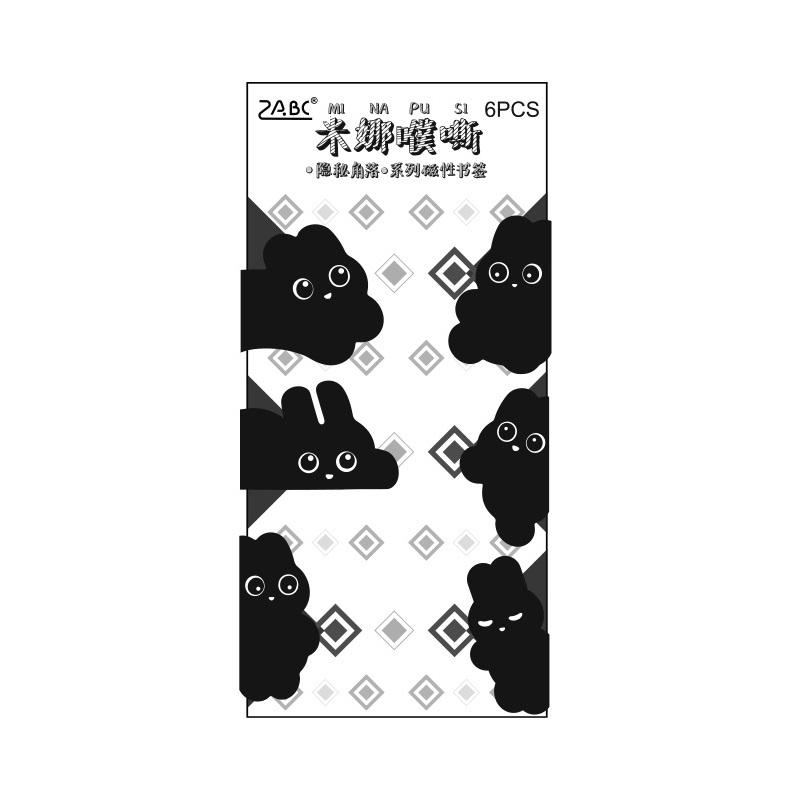 

6 шт. скрытых уголков магнитных закладок для книг милый мультяшный кот собака кролик зажимы для страниц книжный маркер уникальный подарок для чтения