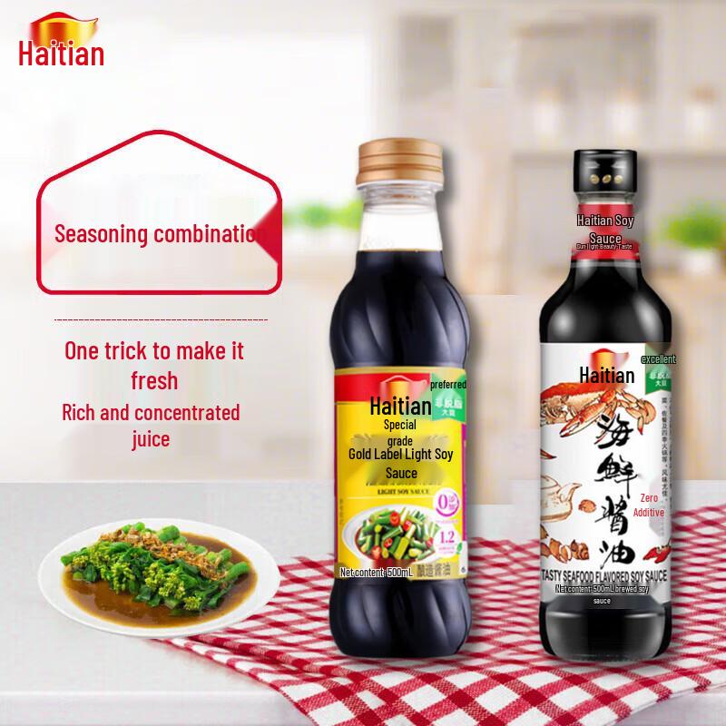 Haitian Soy Sauce & Seasoning Combo