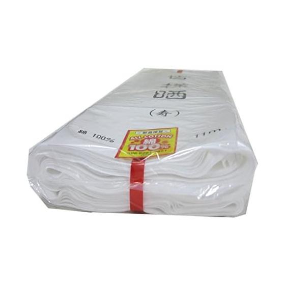 Yoakeya Japanese Made Tokoka Fabric Sarashi Kotobuki Seal Small Width 100% Cotton Approx. 36cm x Approx. 11m for Yukata, Tenugui, Juban