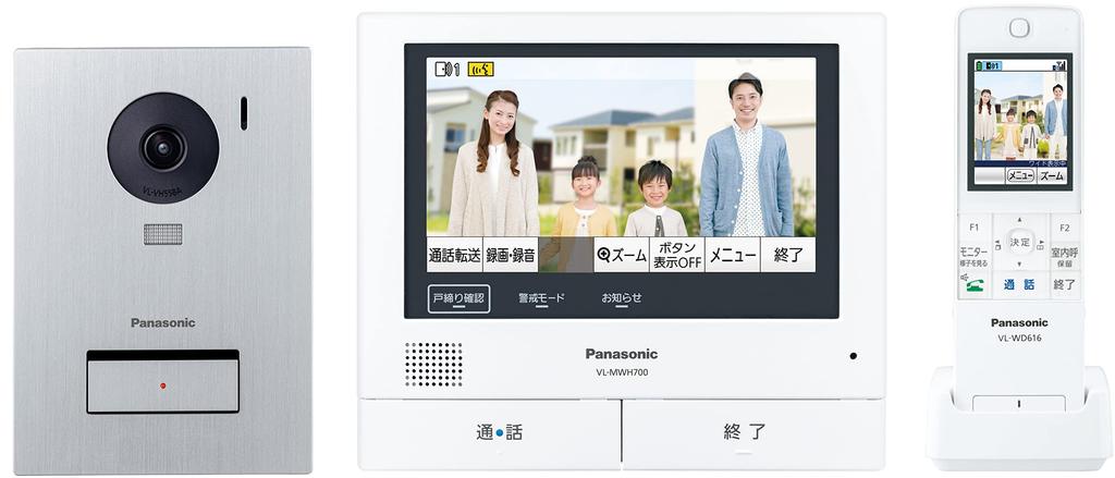 Panasonic Video Doorphone with Camera for Responding To Visitors While Out VL-SWZ700KS High-Sensitivity You're