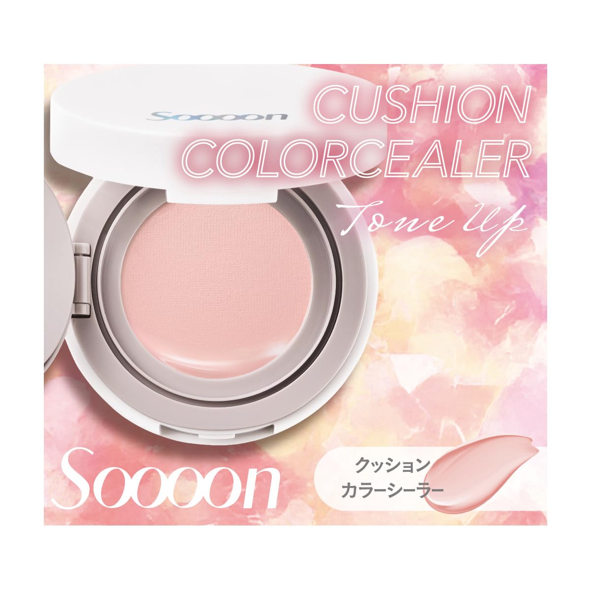 

Soon Cushion Color Sealer 02 Milky Peach
