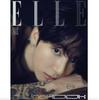 Zeitschrift ELLE - 2026. 01 (Abdeckung. BTS JUNGKOOK)