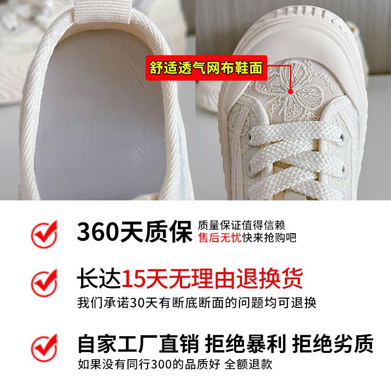 Mesh Thick-soled Little White Shoes Women's 2025 New Summer Fashion Biscuit Shoes Sports and Leisure Board Shoes Versatile Fisherman Shoes