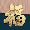 Gold Foil 3D Fu Character Door & Wall Sticker for New Home or New Year Decoration