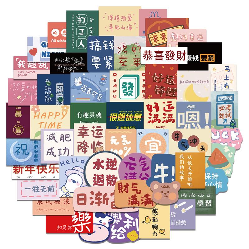 53 Adet Kaykay Çıkartmaları Ins Çince karakterler Çıkartmaları Kaykay Ekstrem Spor Çıkartmaları Tekerlekli Çanta Gitar Kupa Defter Trend Çıkartmaları